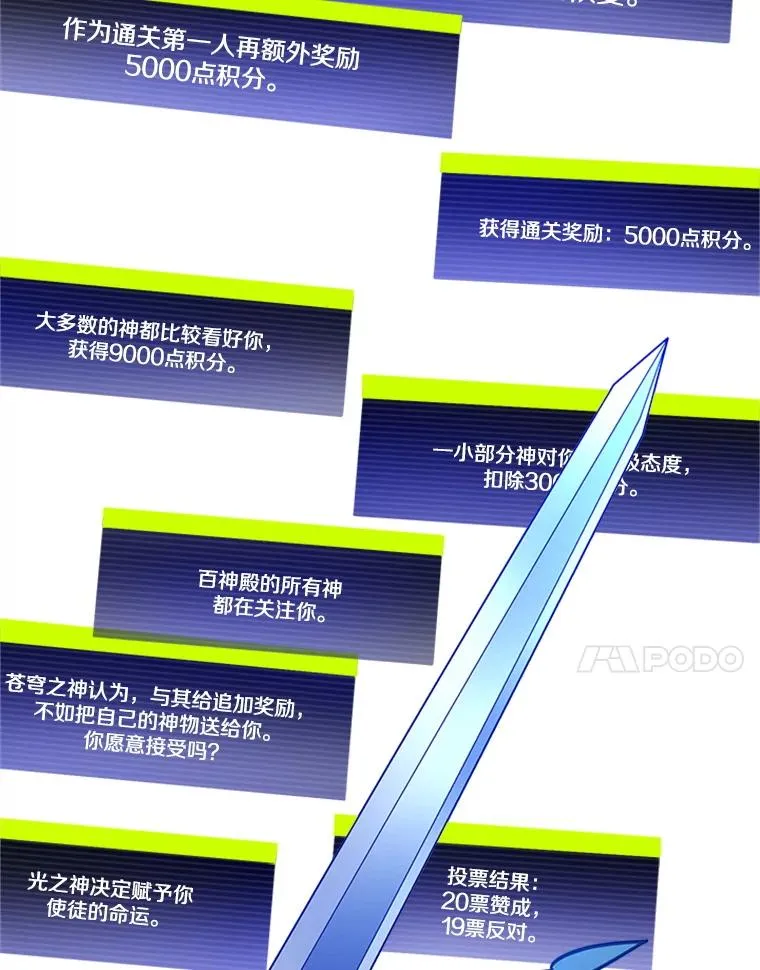 174.26层通关142