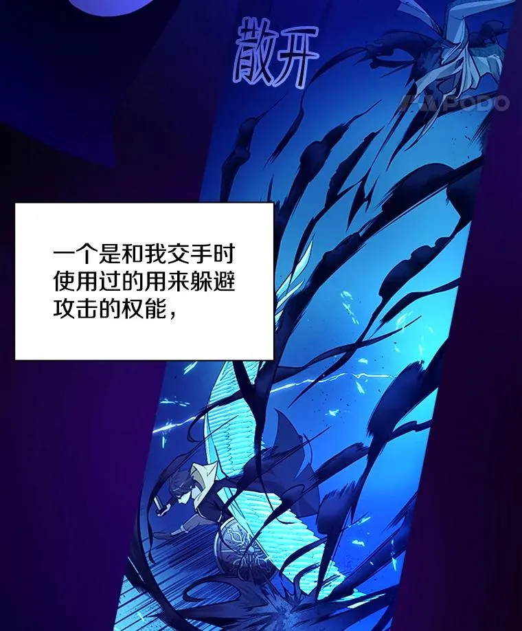 157.不要再召唤我55
