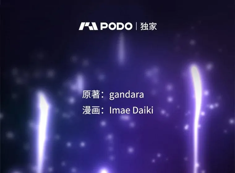 148.妙妙的诅咒1