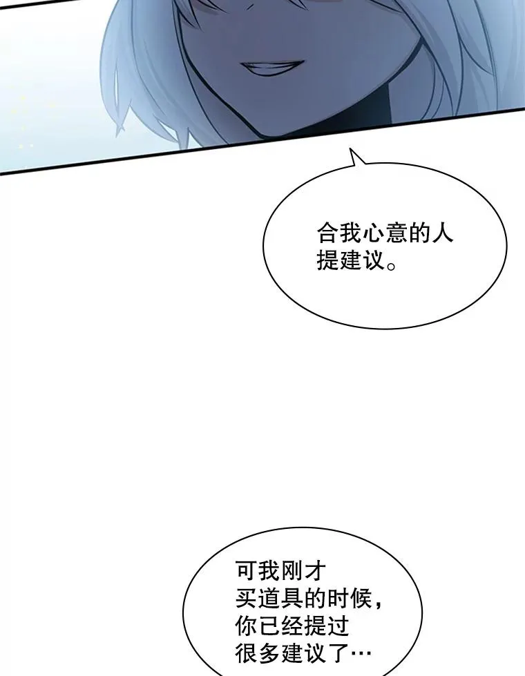 9.管理者？74