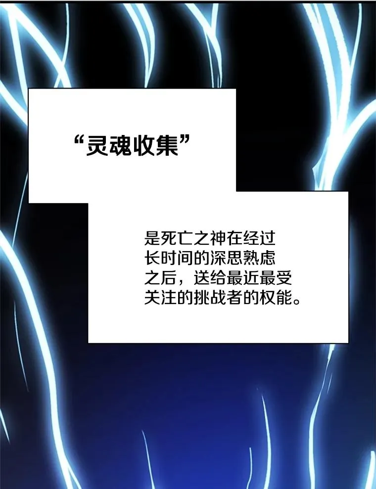 139.18层通关89