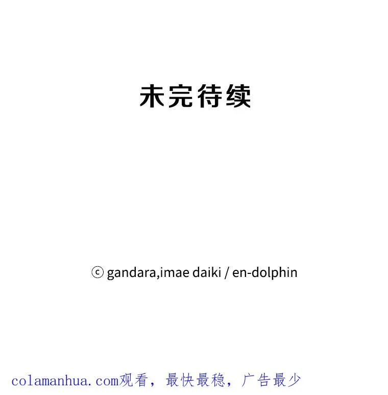 44.新挑战者137