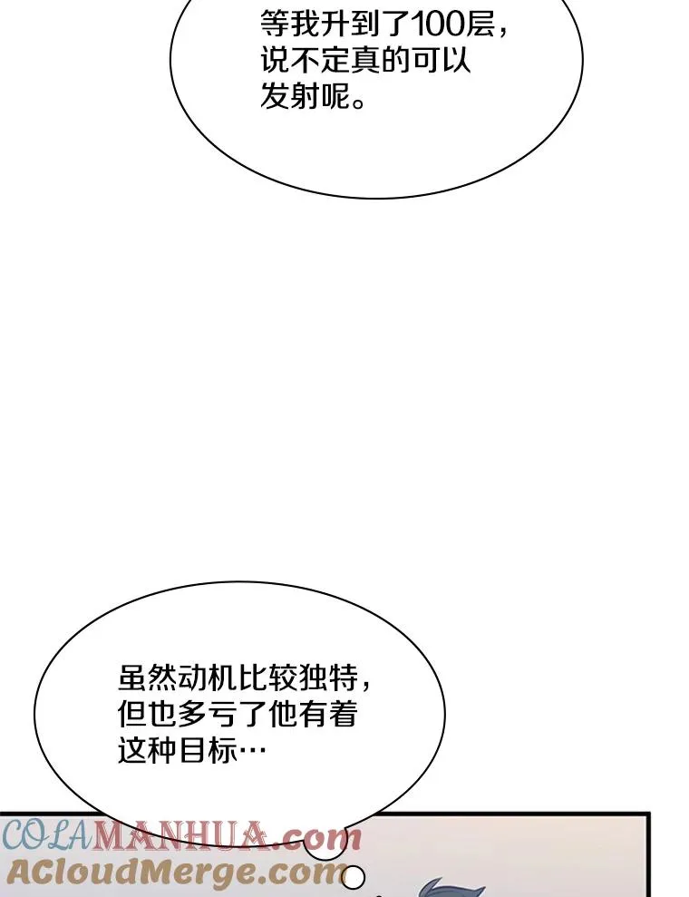 126.晋级决赛32