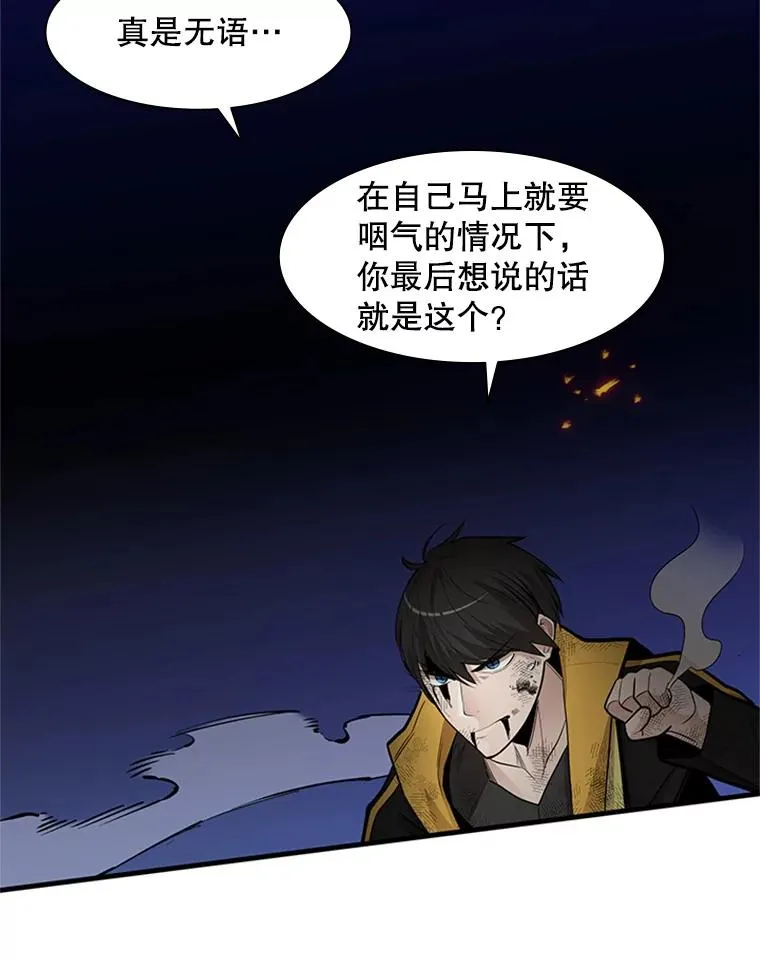 39.死者召唤27