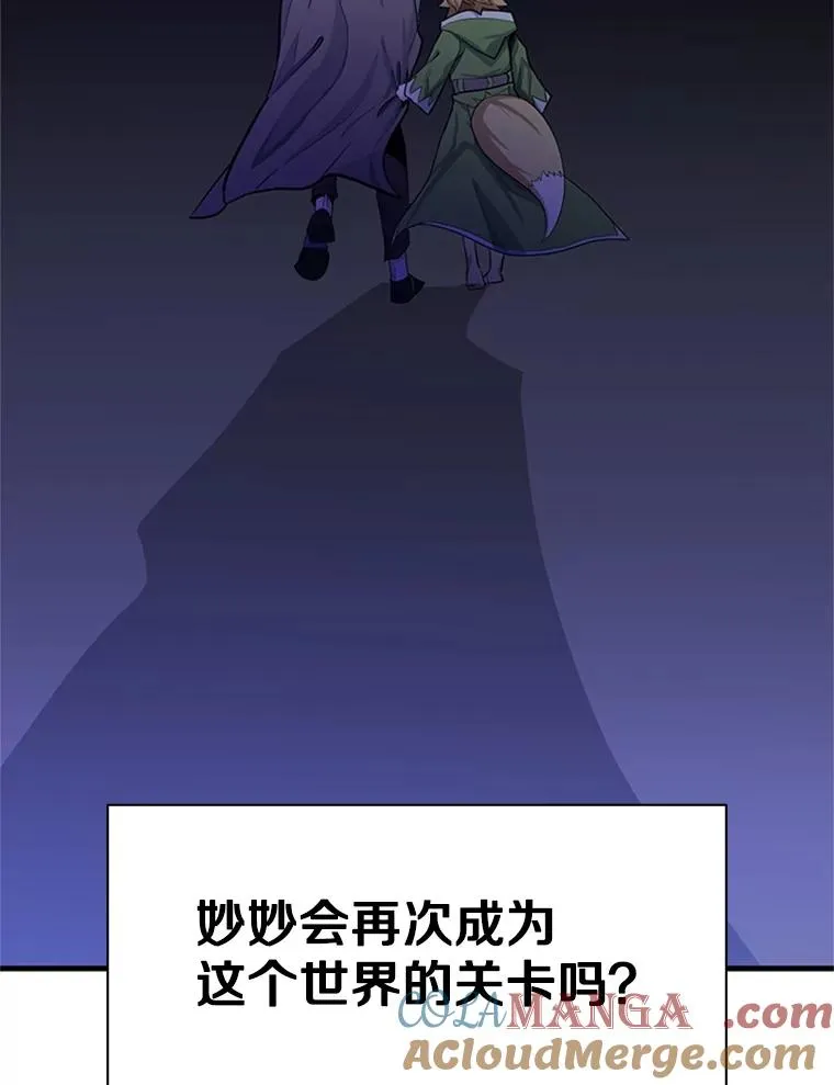 150.19层通关128