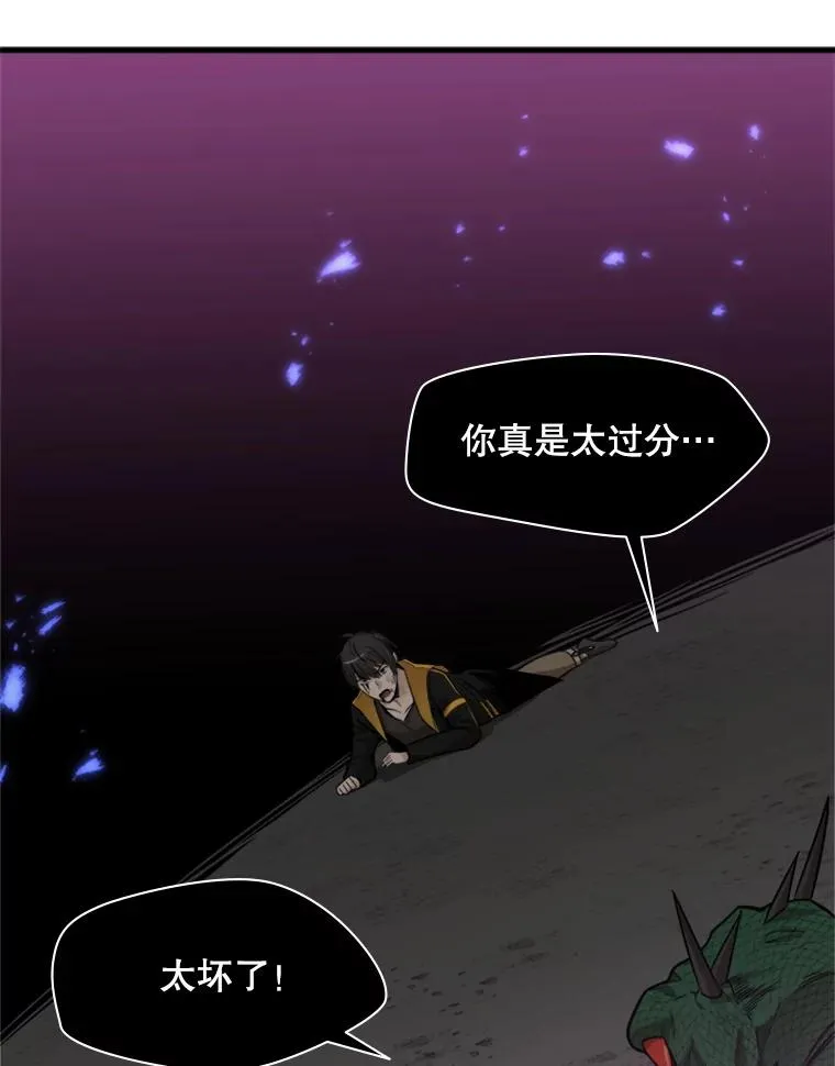 38.致命一击102
