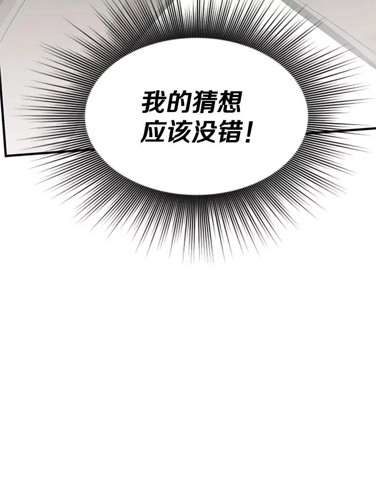 20.3层通关57