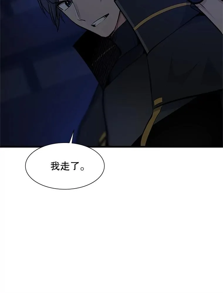 73.因为孤独33