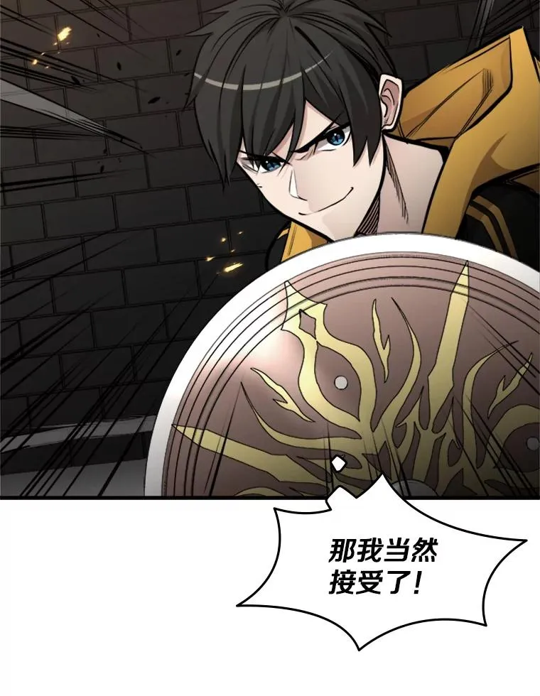 36.雌性蜥蜴人45