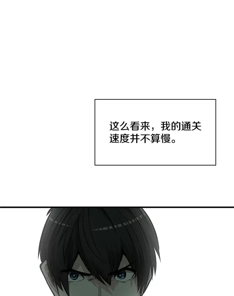 25.成功升级43