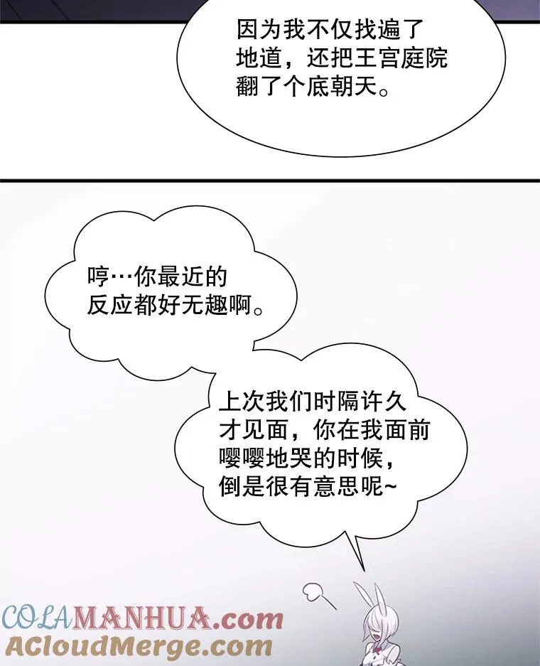 49.11层通关60