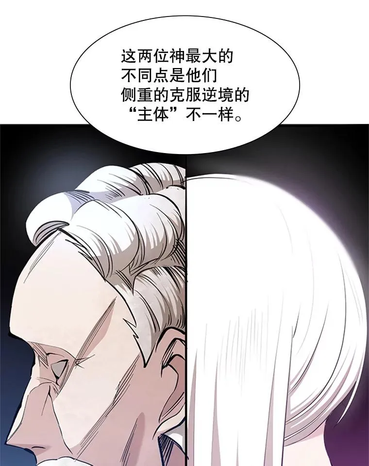 50.做出选择79