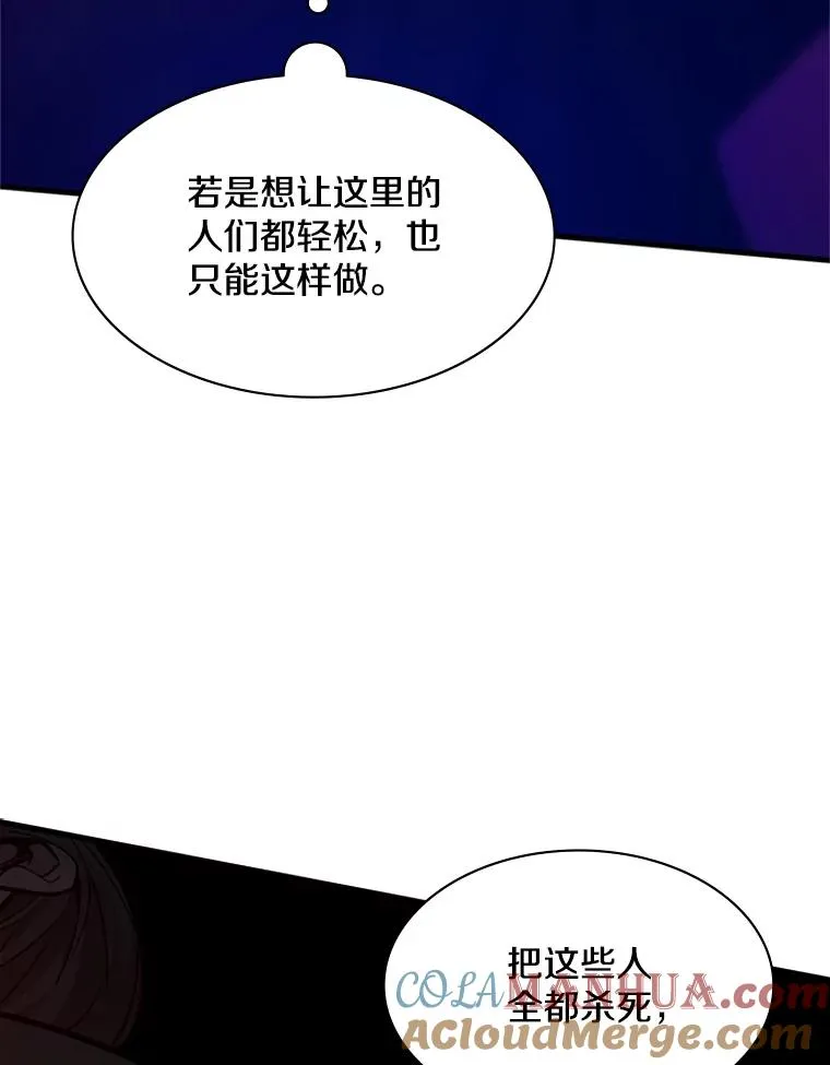 137.突变152