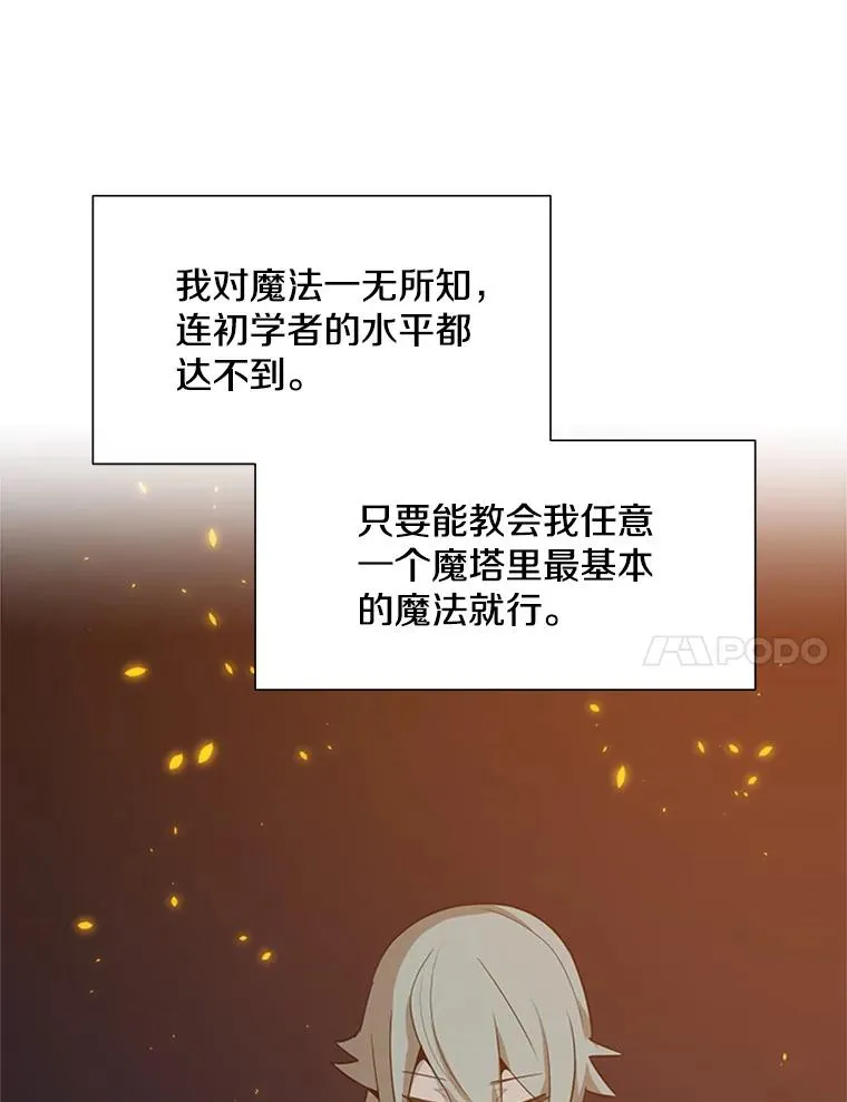 96.女人？102
