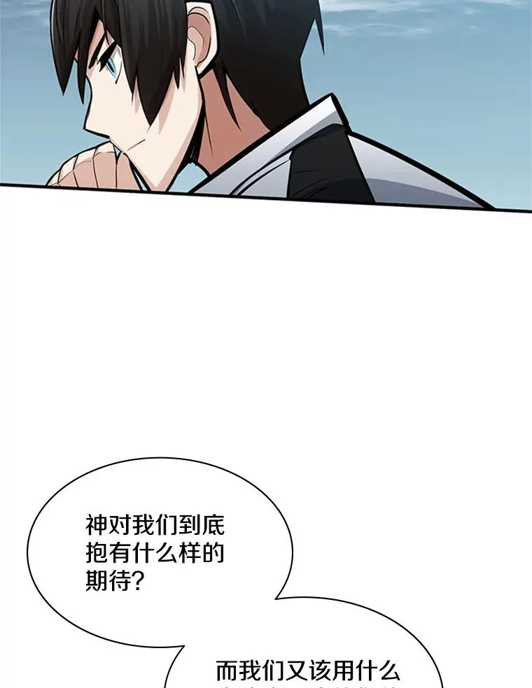 17.神的奖励85