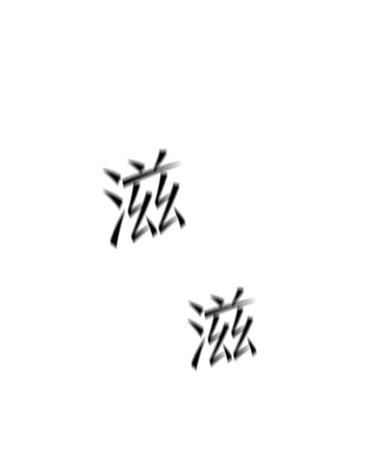 127.嚣张的他9