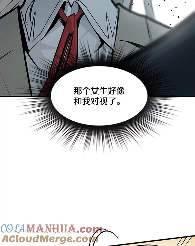 32.大融合之日（2）116