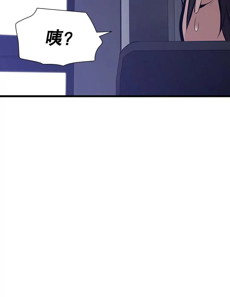 1.初入游戏75