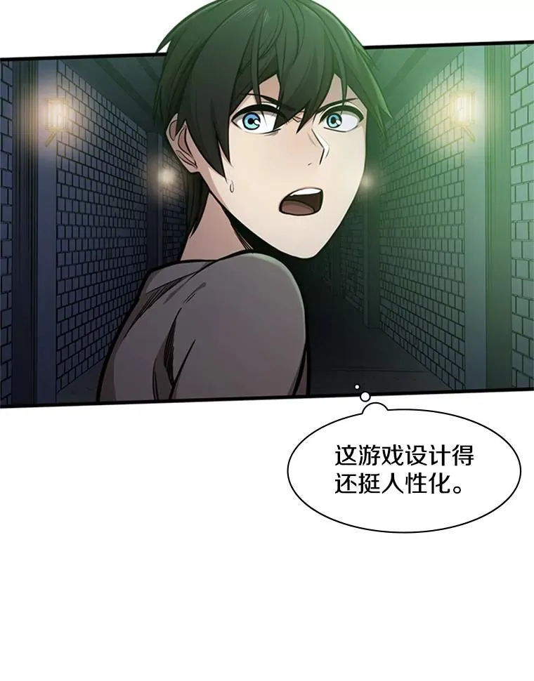 4.重回休息室27