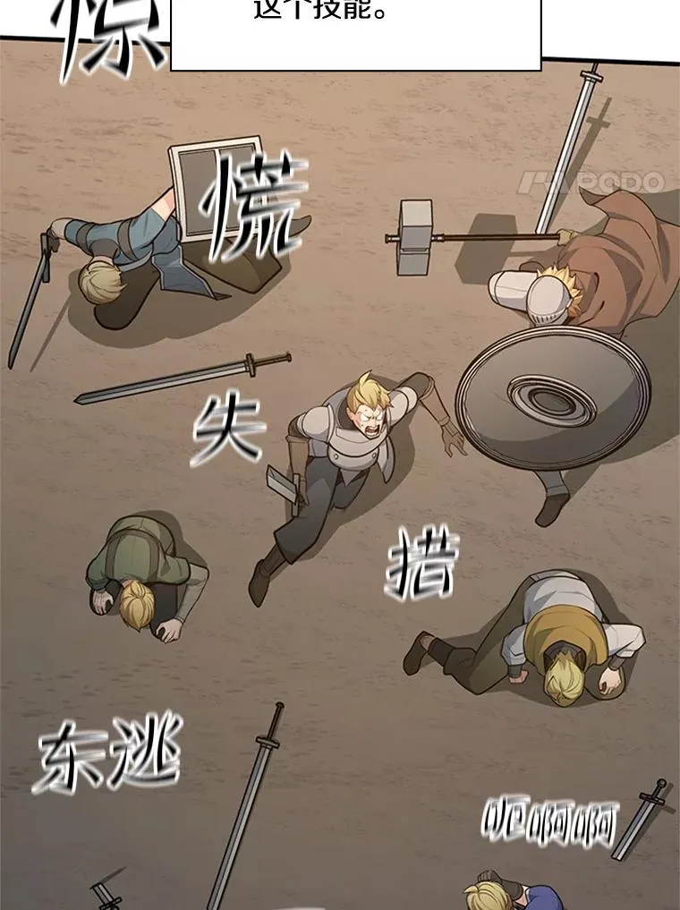 131.不堪一击58