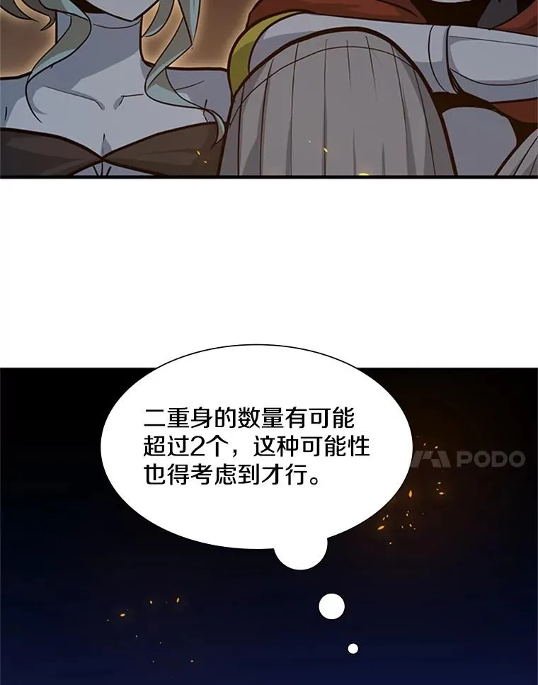 96.女人？85