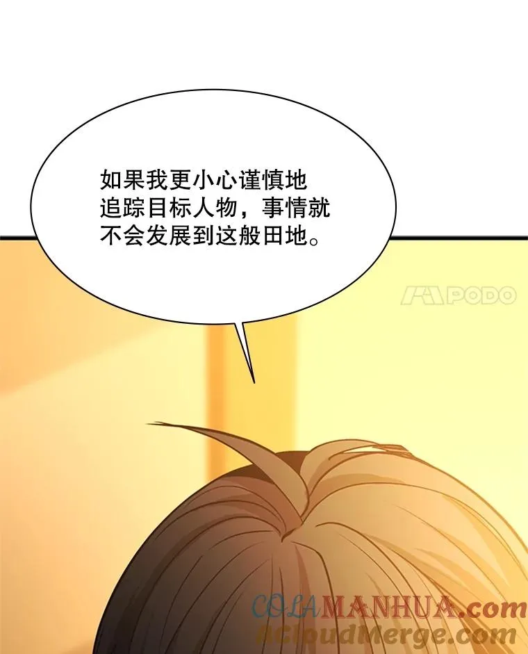139.18层通关28