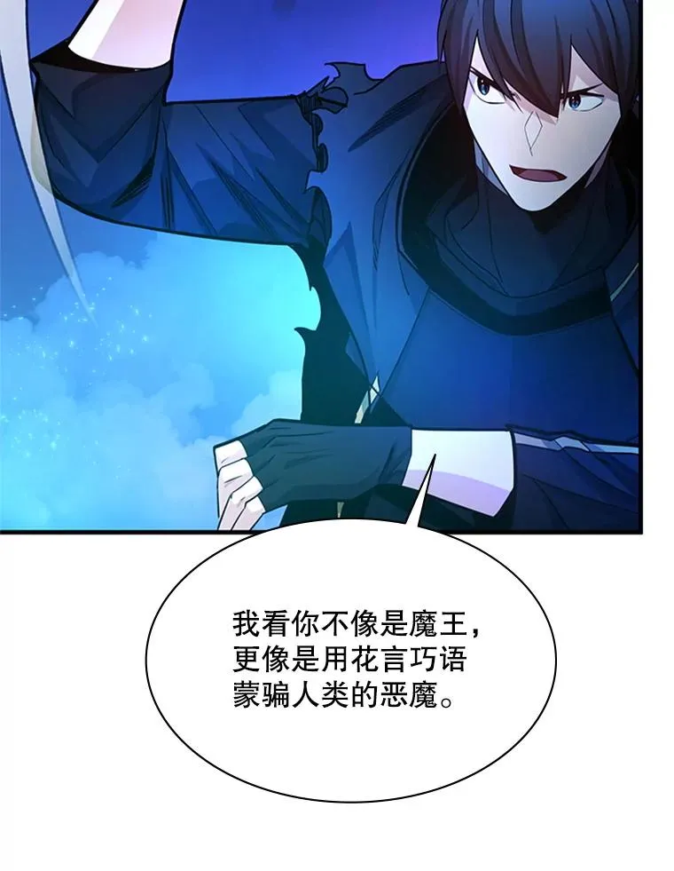 170.刺中要害114