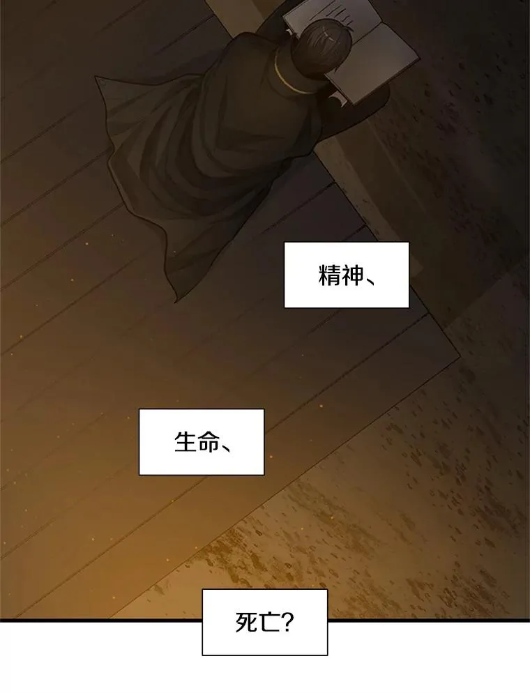 82.预赛（1）63