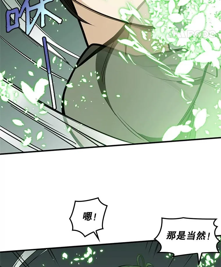 3.游戏开始166
