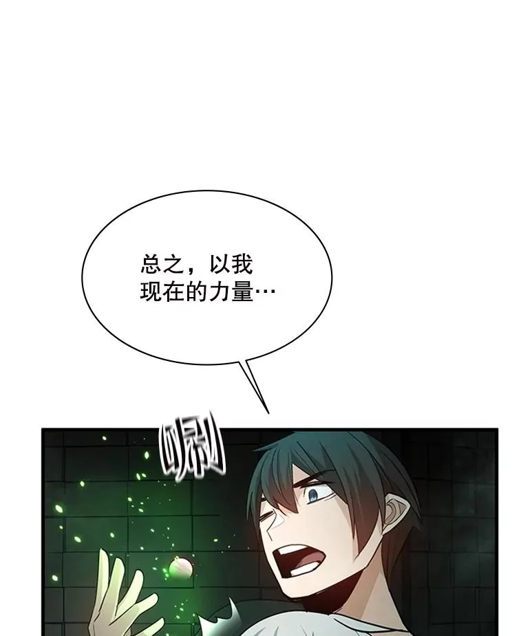140.19层关卡26