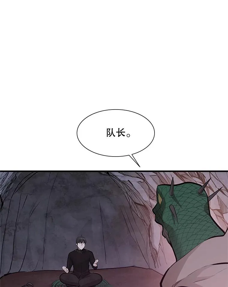 58.密林（7）73