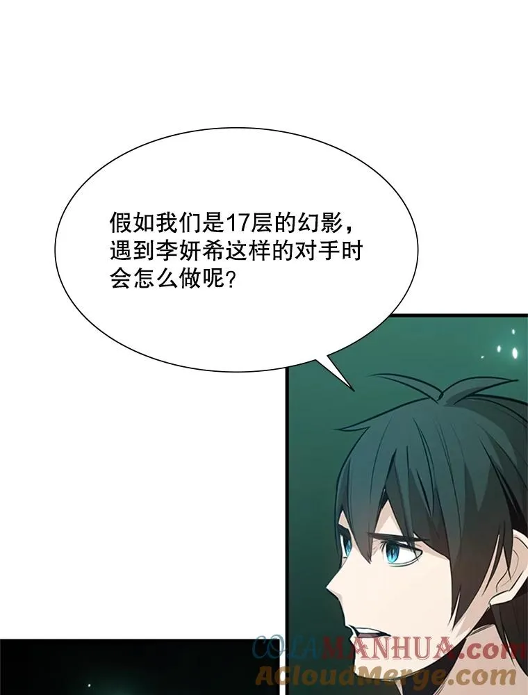 106.等待的时间76