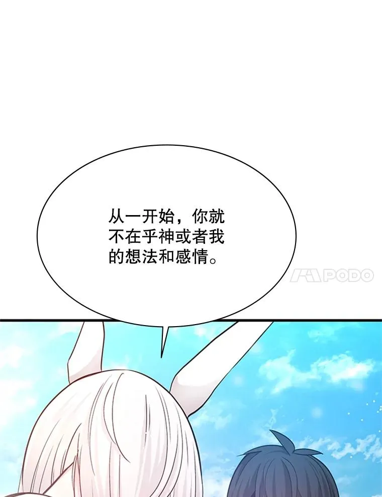 139.18层通关131