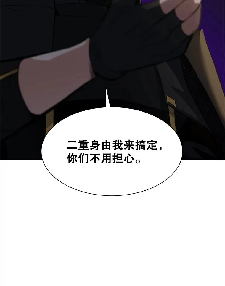 92.寻找二重身87
