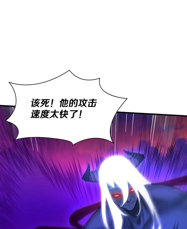 169.初次交手105