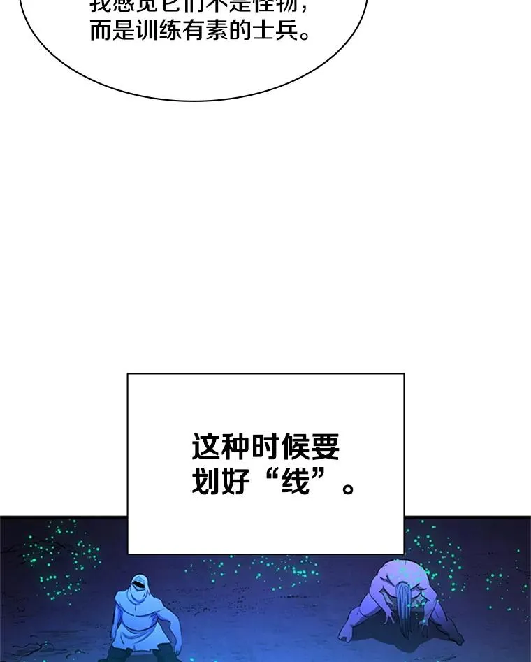 156.伊达出事58