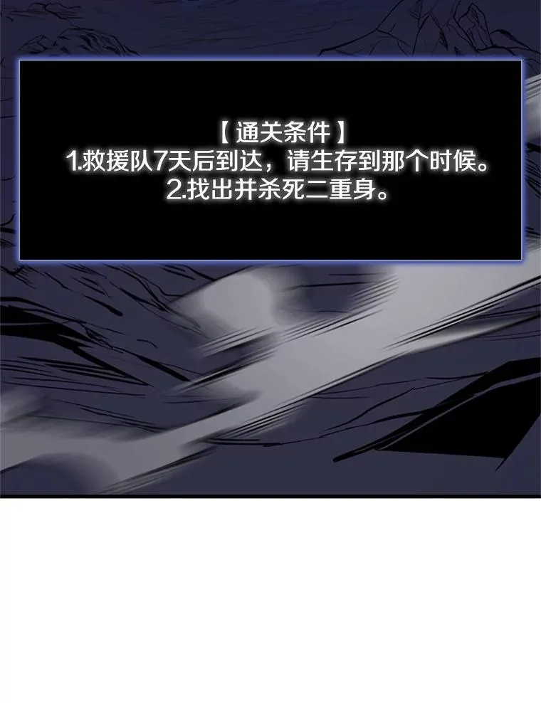 94.获取情报5
