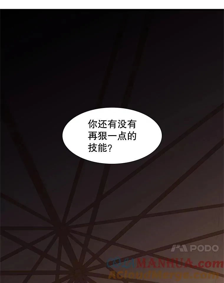 62.12层通关失败80