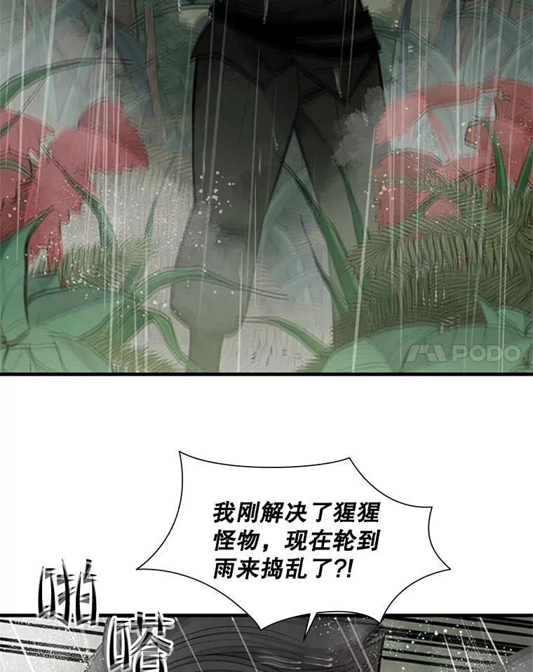 56.密林（5）57