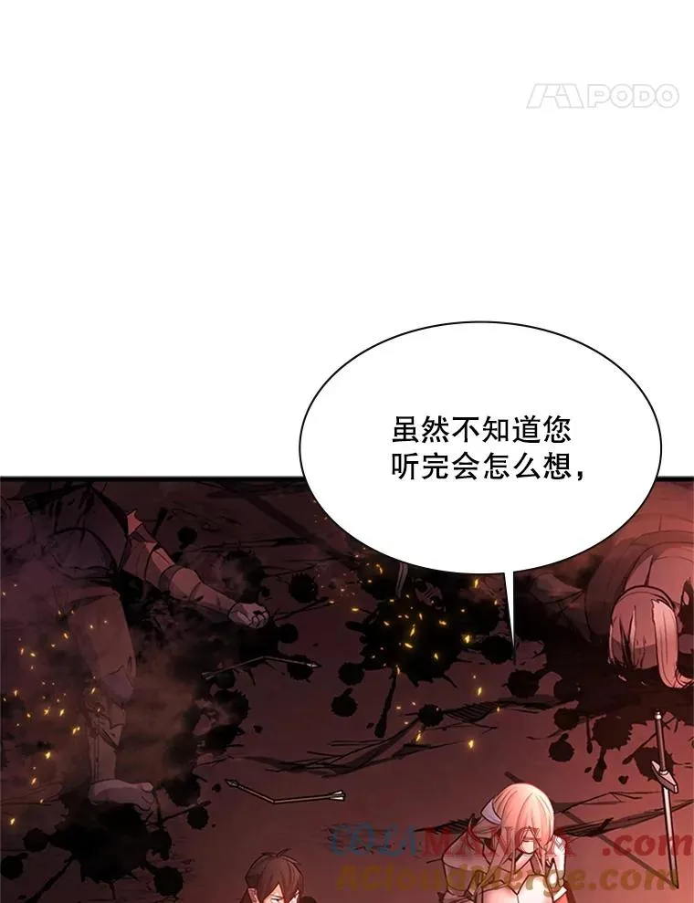 166.继续前进68