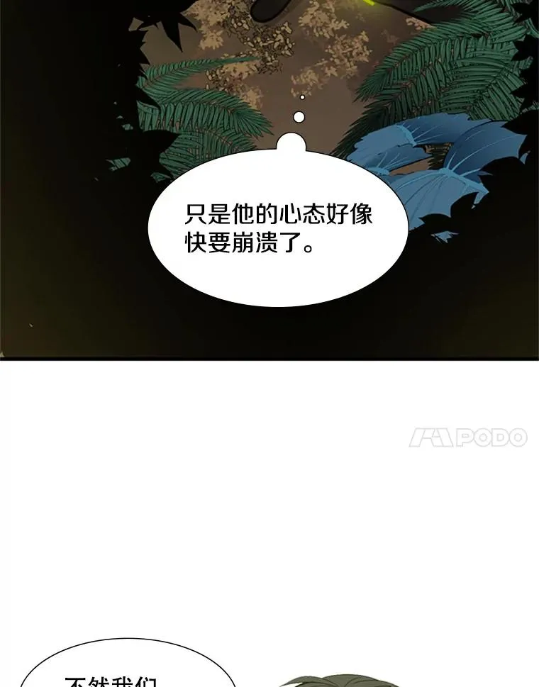 53.密林（2）27