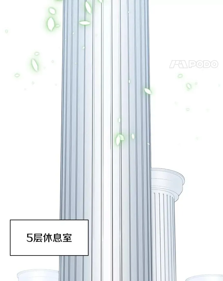 29.购买新武器30