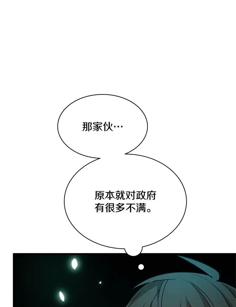 140.19层关卡55
