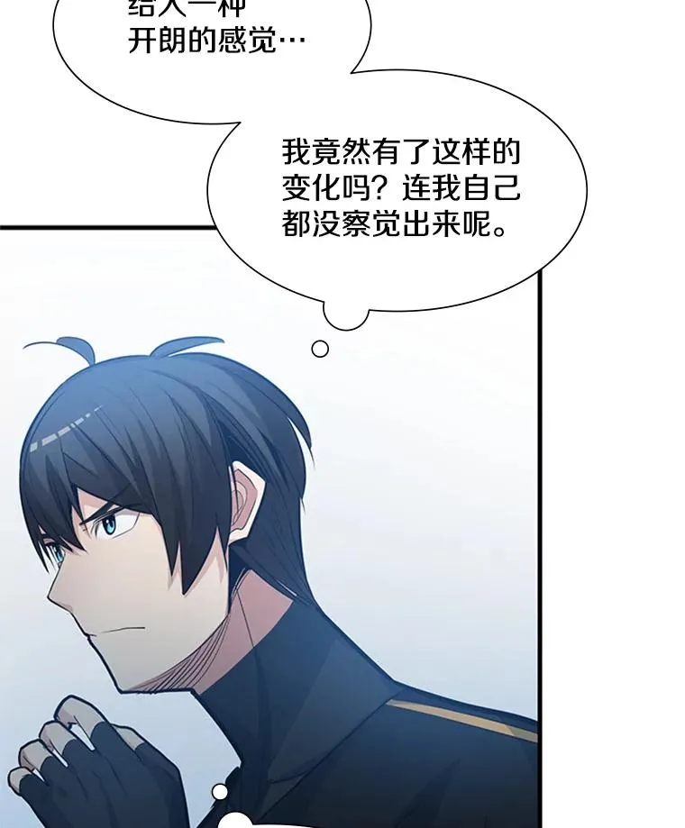 87.团体战（2）101