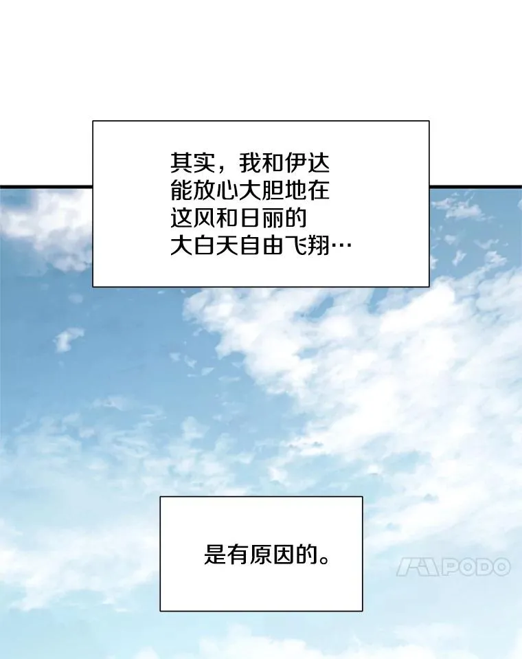 64.毒素74