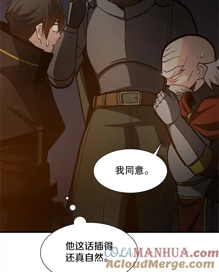 95.不断怀疑64