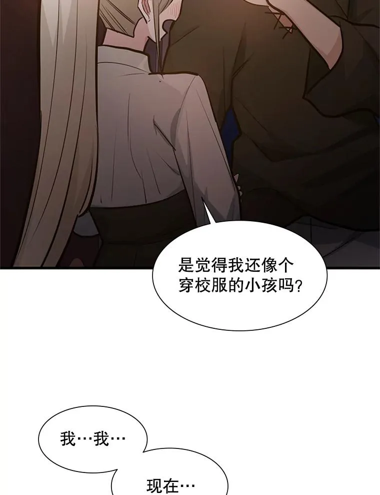 85.夜谈90