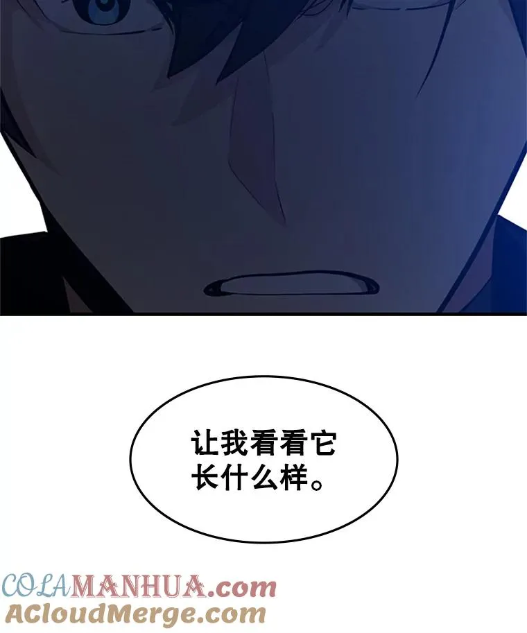 99.成功逼出二重身92