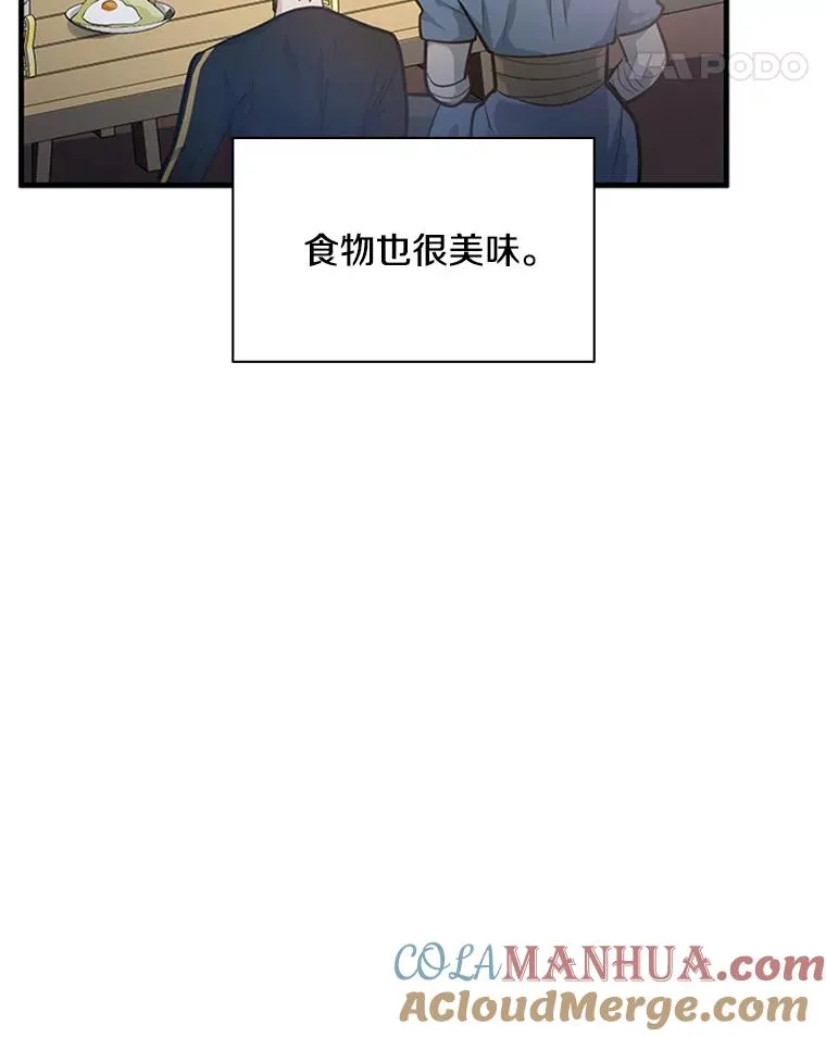 134.享受庆典144