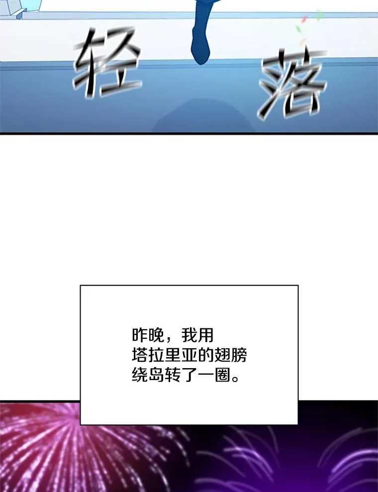 134.享受庆典47